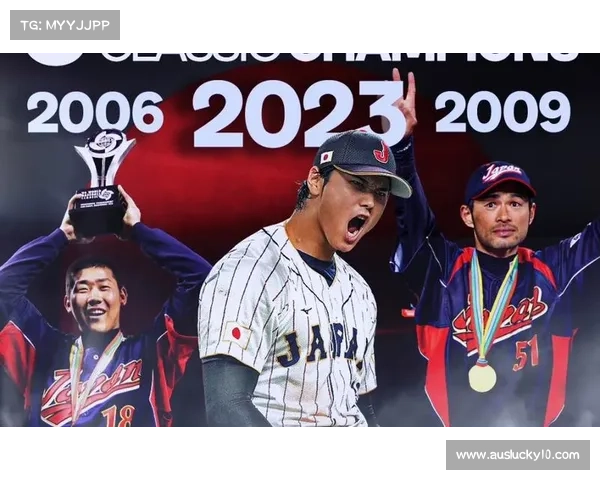 大谷翔平蝉联MVP助力日本卫冕世界棒球经典赛冠军 大谷翔平蝉联MVP助力日本卫冕世界棒球经典赛冠军