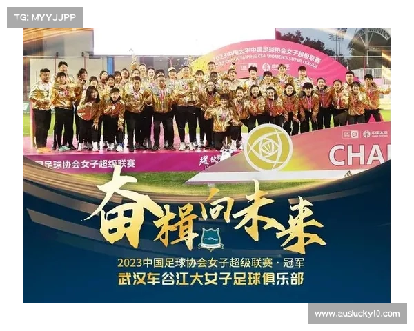 首届女足亚冠圆满落幕亚洲女足竞逐新时代发展迎来历史性跨越 首届女足亚冠圆满落幕亚洲女足竞逐新时代发展迎来历史性跨越