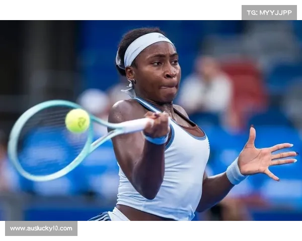 快讯 美国新星高芙晋级武汉网球公开赛八强 面临16小时内连战两场挑战 快讯 美国新星高芙晋级武汉网球公开赛八强 面临16小时内连战两场挑战